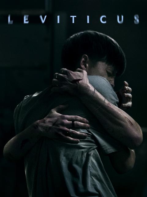 Постер фильма «Левит»