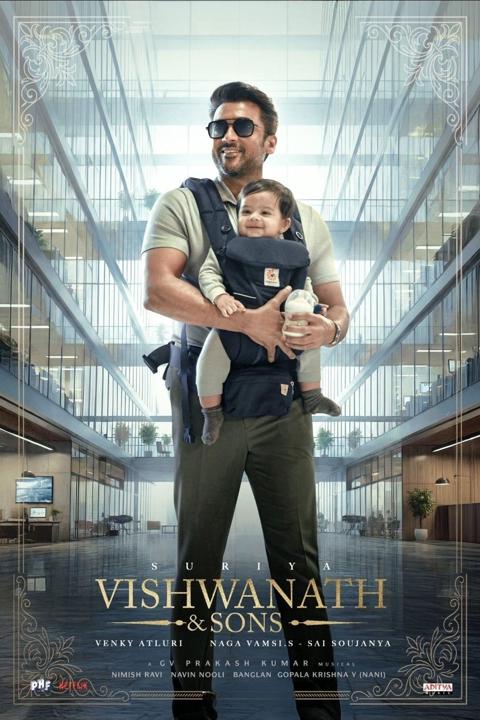 Постер фильма «Vishwanath & Sons»