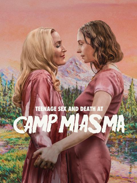 Постер фильма «Подростковый секс и смерть в лагере «Миазма»»
