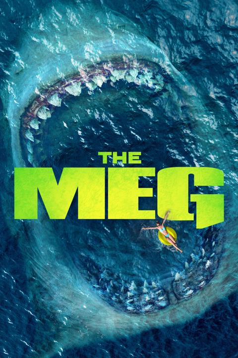 Постер фильма «Мег: Монстр глубины»
