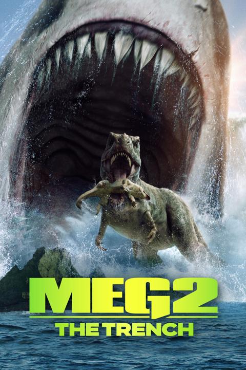 Постер фильма «Мег 2: Бездна»
