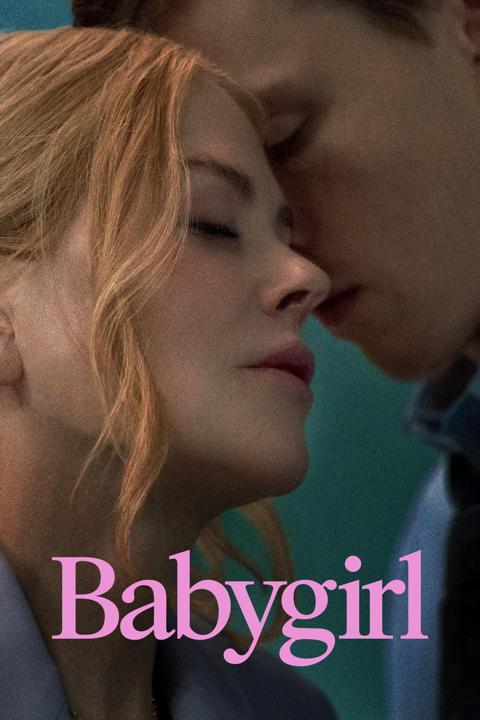 Постер фильма «Плохая девочка»
