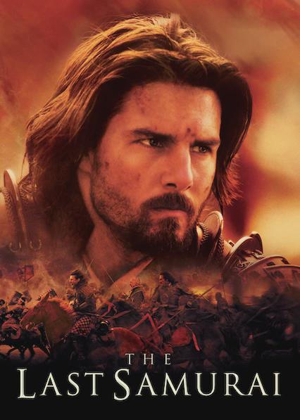 Постер фильма «Последний самурай»