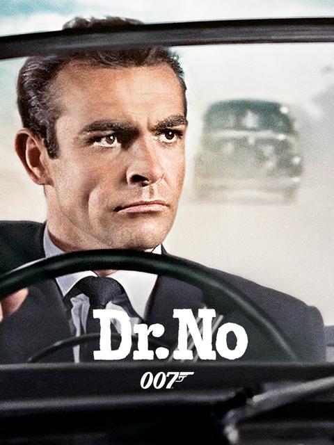 Постер фильма «007: Доктор Ноу»