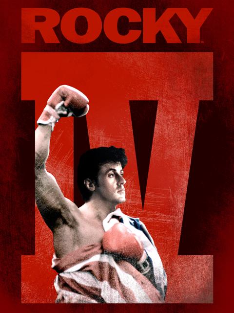 Постер фильма «Рокки 4»