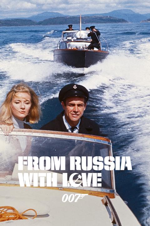 Постер фильма «007: Из России с любовью»