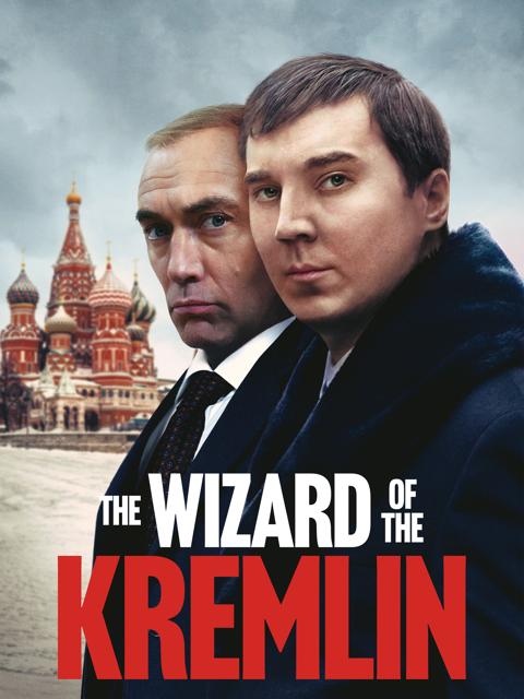 Постер фильма «Кремлёвский волшебник»
