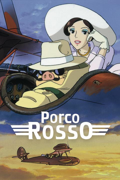 Постер фильма «Порко Россо»