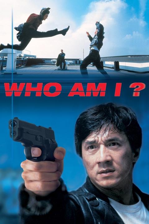 Постер фильма «Кто я?»
