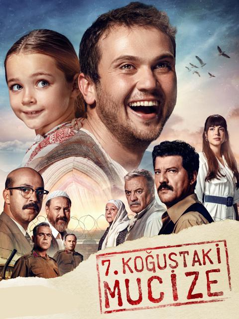 Постер фильма «Чудо в камере № 7»