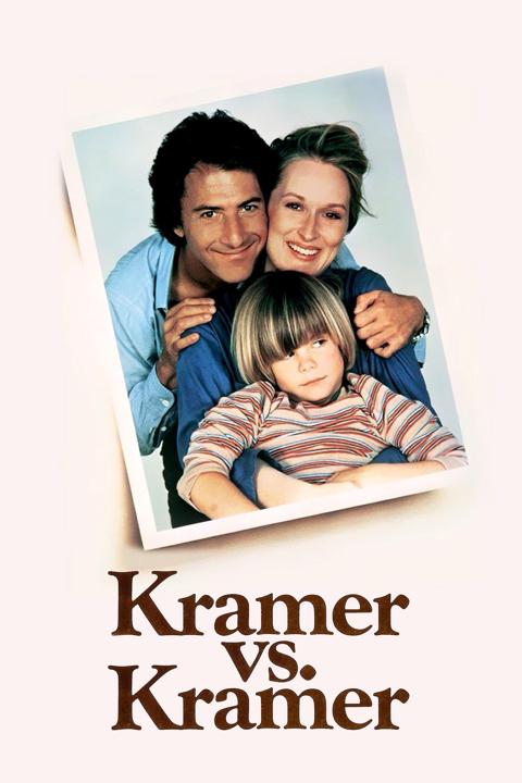 Постер фильма «Крамер против Крамера»