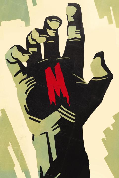 Постер фильма «М»