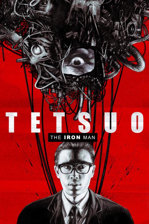 Постер фильма «Тэцуо — железный человек»