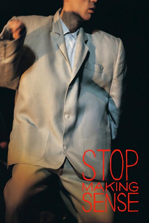 Постер фильма «Stop Making Sense»