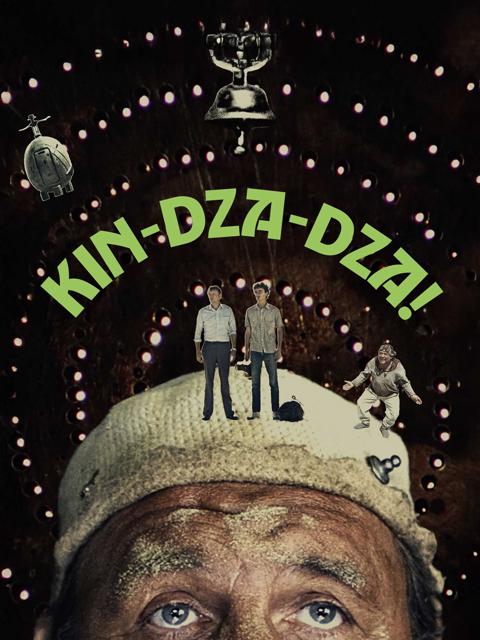 Постер фильма «Кин-дза-дза!»