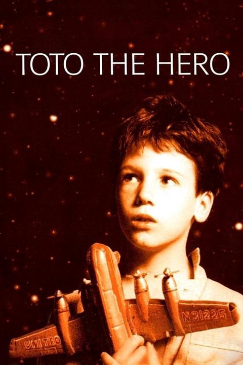 Постер фильма «Тото-герой»