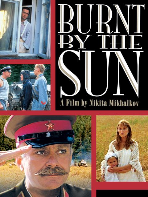 Постер фильма «Утомлённые солнцем»
