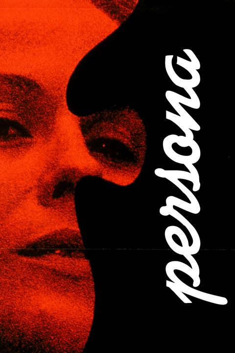 Постер фильма «Персона»