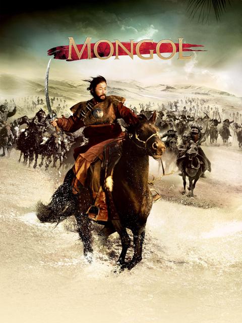 Постер фильма «Монгол»