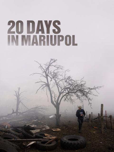 Постер фильма «20 дней в Мариуполе»