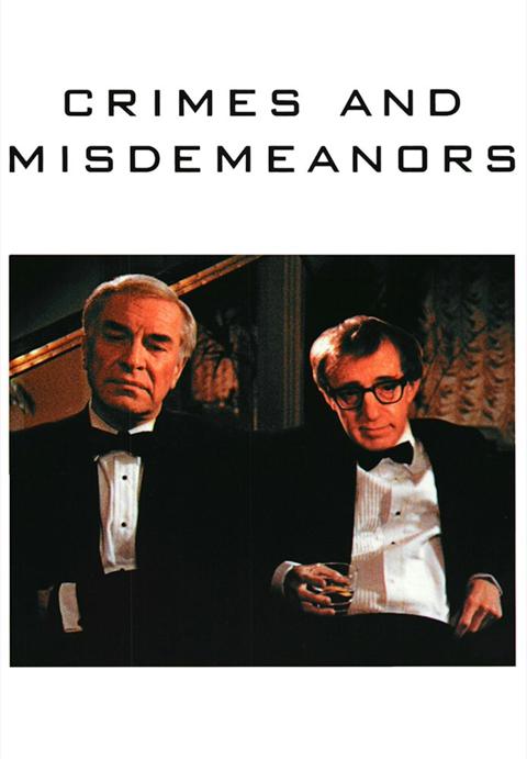 Постер фильма «Преступления и проступки»